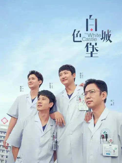 悬疑剧集叙事结构观察